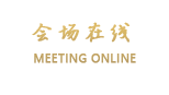 成都正熙国际酒店